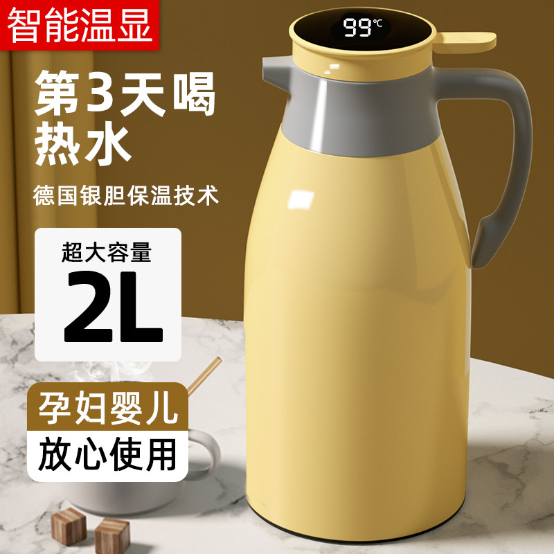 Kettle Insulation Water Kettle Household Large Thermos Water Kettle Thermos Volume Insulation Water Kettle Bottle Coffee Dustproof Insulation Temperature Display Hot Water Capacity