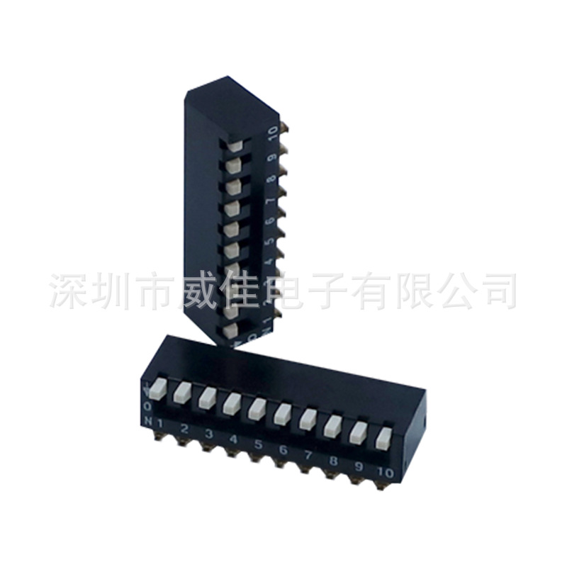 2.54mm琴键式侧拨耐高温贴片10p拨码开关，十位DIP开关，指拨开关