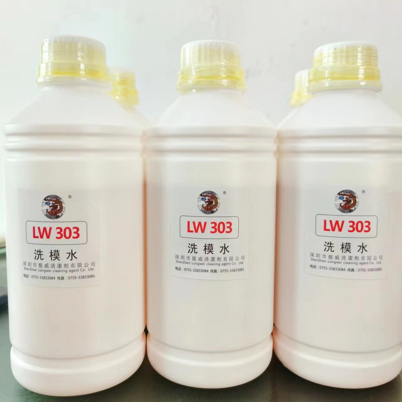 龙威橡胶模具洗模水厂家,不伤模， LW-303环保型原液
