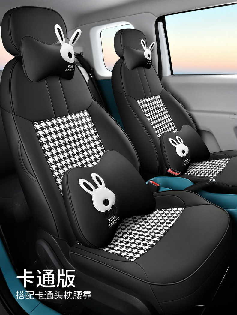 Special for Chang'an glutinous corn car seat cover modification Chang'an Lumin special car seat cushion seat cover four seasons