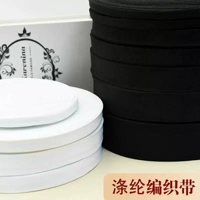 Черно-белая кромка с тканевой лентой, полиэстеровой лентой, нейлоновой лентой 1–5 см, все стили в наличии.