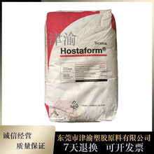 POM ����˹�� C9021GV1/30 ���w����30% �ߏ��� �߄���