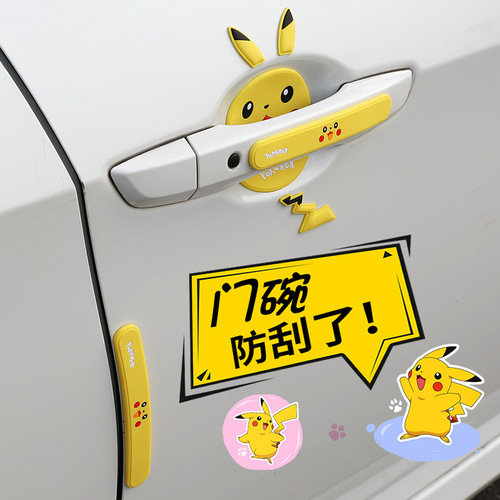 Car door handle protective film cartoon cute universal door bowl sticker car handle anti-collision strip paint scratch anti-scratch sticker