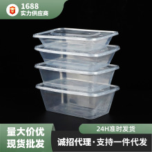 加工定制PP塑料一次性餐盒加厚便当快餐盒方形透明带盖外卖打包盒