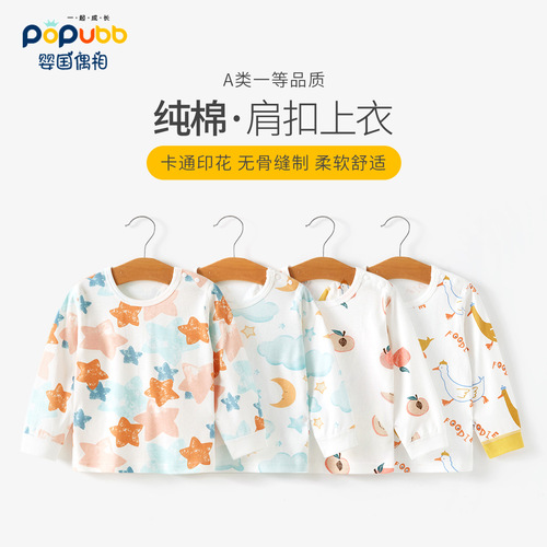 Baby Spring Clothing Pure Cotton Cardigan Baby T-shirt Toddler Base Shirt Long Sleeve Infant Autumn Clothes Spring and Autumn Wholesale
