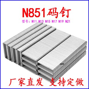N851�N11N13N15N17N19N21��a�u�͚�Ӵa�ľ�����b��