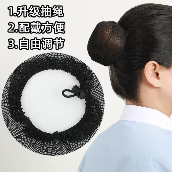 Adult Simple Style Small Checkered Hollow-Out Hair Net, Fashionable and Versatile Black Adjustable Drawstring Hair Net