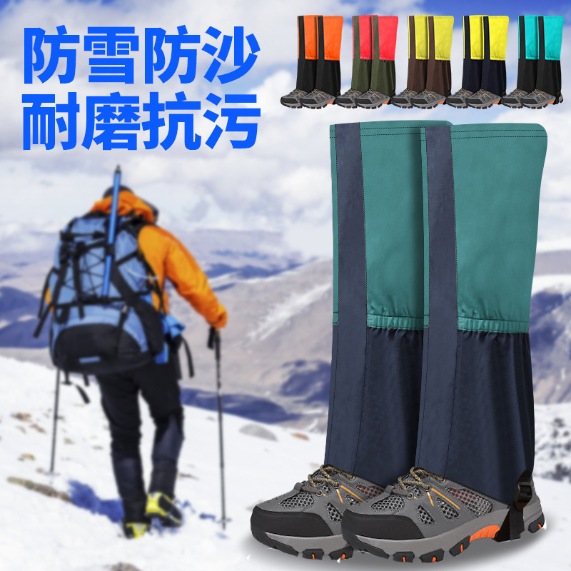 Winter Cross-Border Outdoor Leisure Mountaineering Shoe Covers Hiking Travel Waterproof Foot Covers for Men and Women Skiing Waterproof Leg Guards and Foot Covers