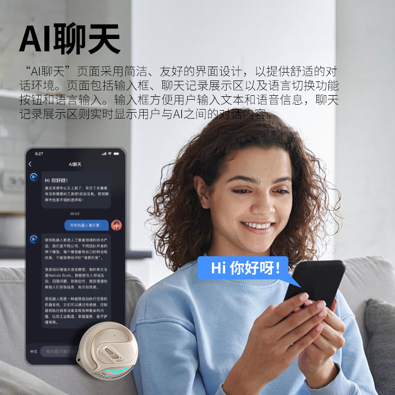 ST-T26知能AI翻訳イヤホン小ココナツ球二世代無線bluetooth 144国言語同時通訳sobas|undefined