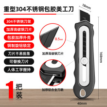 ���l�����¿��������Ӻ��̖18MM���P䓱ڼ���ȫ䓷�ˮ������