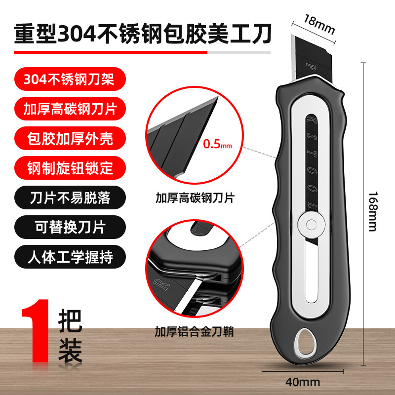 Wholesale heavy duty new utility knife thickened large 18MM…