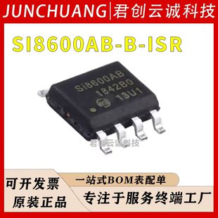 SI8600AB-B-ISR Silicon Labs/о�� SOIC-8 �pͨ�����ָ��x��оƬ