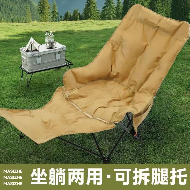 Outdoor Four-Level Adjustable Leg Rest Cotton-Filled High-Back Moon Chair for Home Upgrade, Thickened Camping Picnic Folding Chair