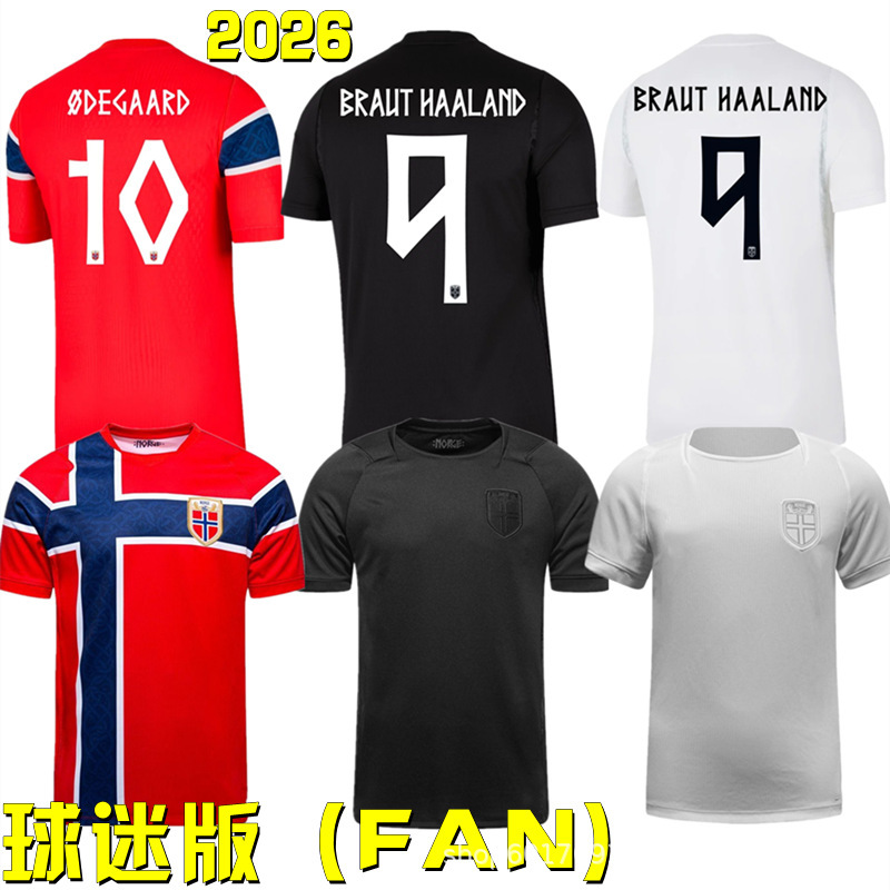Norway jersey 2026 World Cup home and away third football uniform fan version Haaland Ødegaard S-4XL