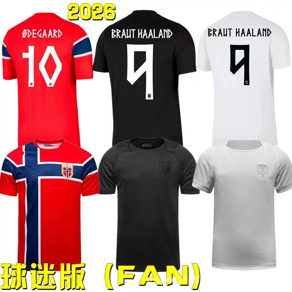 Norway jersey 2026 World Cup home and away third football uniform fan version Haaland Ødegaard S-4XL