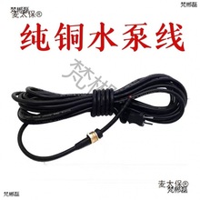 ���]��ˮ���Դ���ɲ�����ˮ�ò��^���~��ĸ��ܛ�½�ˮ�����̫��