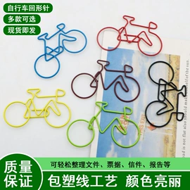 长尾夹装订夹;回形针;名片夹