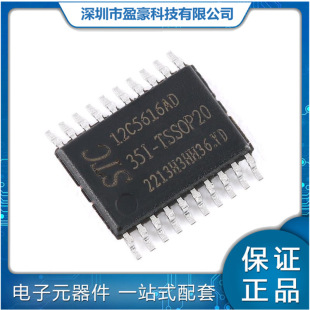 STC12C5616AD-35I-SOP28 1T 8051΢̎������Ƭ�CоƬ һվʽ���
