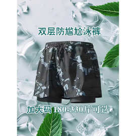 大码男士泳裤加肥加大300斤泳裤防尴尬速干宽松沙滩裤成人新款