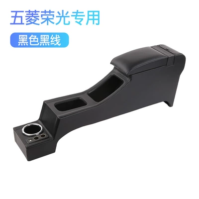armrest box small card modification – Armrest box - rongguang-full-coverage-fast-charge-black-black-line