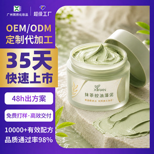 OEM���ӹ�Ĩ���坍����Ĥ���ƺ���غͿ��ͺ��^��ɽ���TĨ��Ĥ