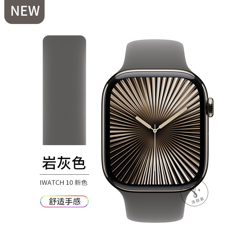 【公式モデル】Apple Watch iwatchS10 新型液体シリコン s9 Apple iwatchS8 に適しています。|undefined