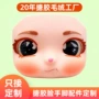 手办ip定做手脚公仔