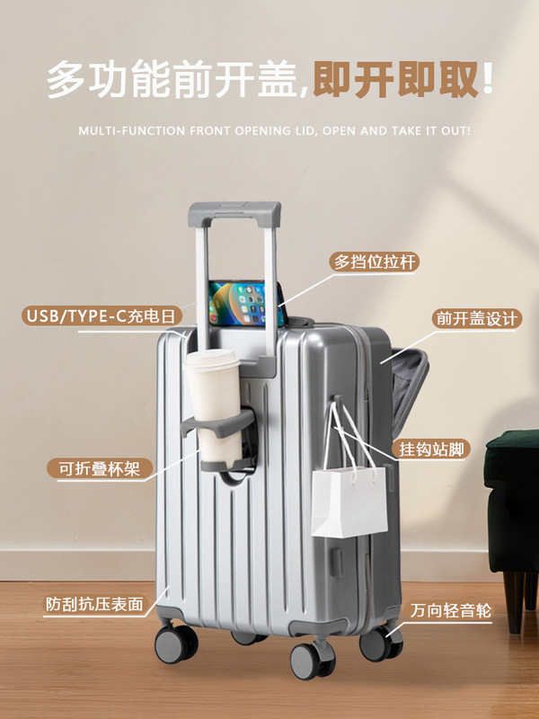 前置开口多功能行李箱女新款拉杆箱男结实耐用密码旅行箱登机箱|undefined