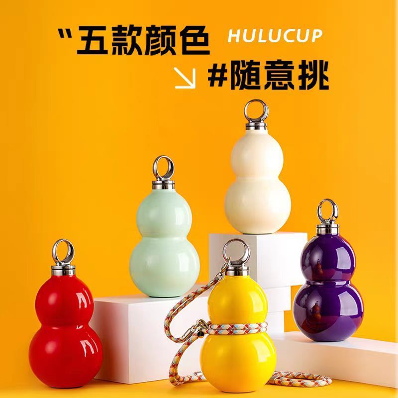 墨己葫芦水壶带管大容量新款保温杯高颜值国潮随行外带便携水杯|undefined