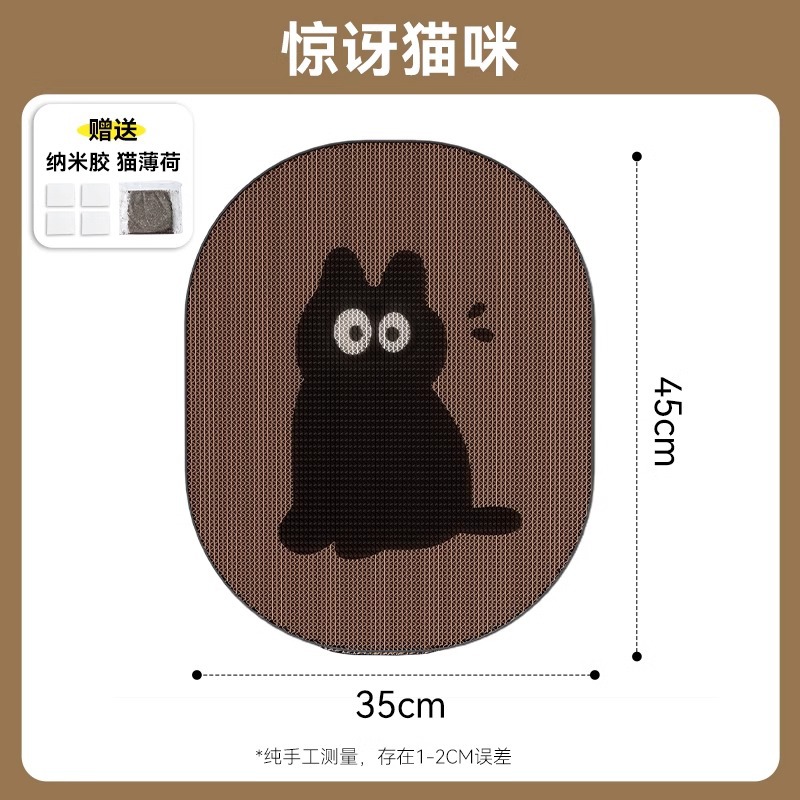 【1팩】놀란 고양이