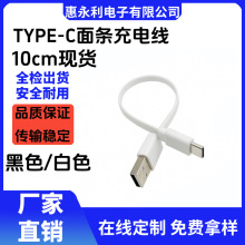 �̾��Ƅ��Դ��늾��h��type-c�������⾀��׿�֙C��늾�usb�侀