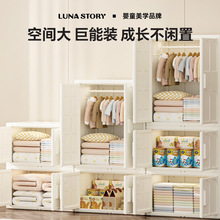 儿童衣柜男女孩组合宝宝婴儿玩具收纳柜储物柜无甲醛