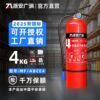 Dry powder fire extinguisher 4kg Fire Extinguisher Car garden cart Portable Dry powder 4 kg . National standard 3C New GB