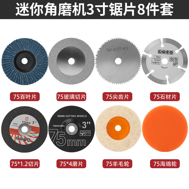 Mini molino de ángulo de litio 75m hoja de corte 3 pulgadas de vidrio de madera de piedra de azulejos de metal pulido obturador pulido