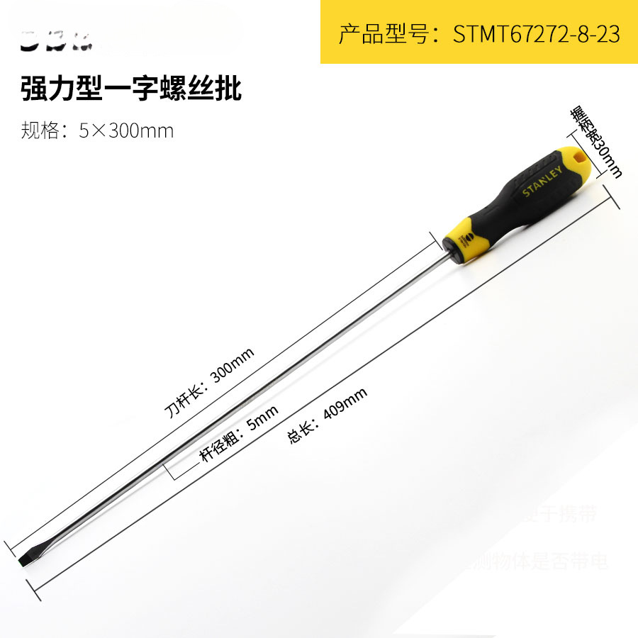 Stanley aluminio acero super duro cruzada destornillador conjunto de herramientas portátil doméstico desmontaje máquina de lote eléctrico