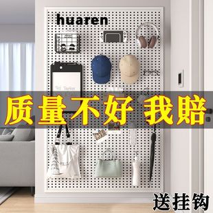 Hole Board Wall Entrance Entrance Wall Storage Rack Steel Display Rack with Hook Door Rear Universal Storage Hanging Board