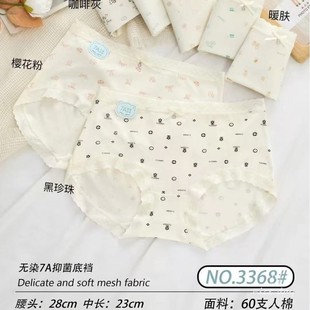 ������3368�ļ���ܛ���m͸��T�f�������c�����ߏ������YŮ����ѝ