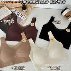 猫猫绒-衣架装666618固定杯磨毛美背裹胸抹胸蕾丝边V领U背女内衣