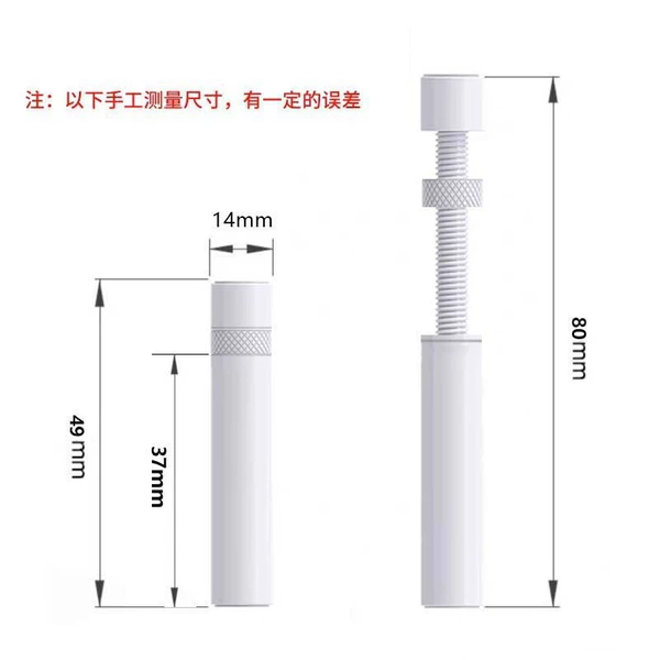 White medium model (49-80mm grabbing)