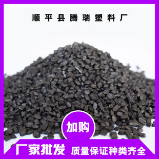 Soft Pvc Injection Molding Material Particles Manufacturer Wholesale Injection Molding Material High Toughness Plastic Regeneration Material Pvc Plastic Particles
