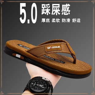 2025 Summer Trendy Men's Flip-Flops Thickened Soft Sole Lightweight Outdoor Versatile Non-Slip Shock Absorption Wear-Resistant