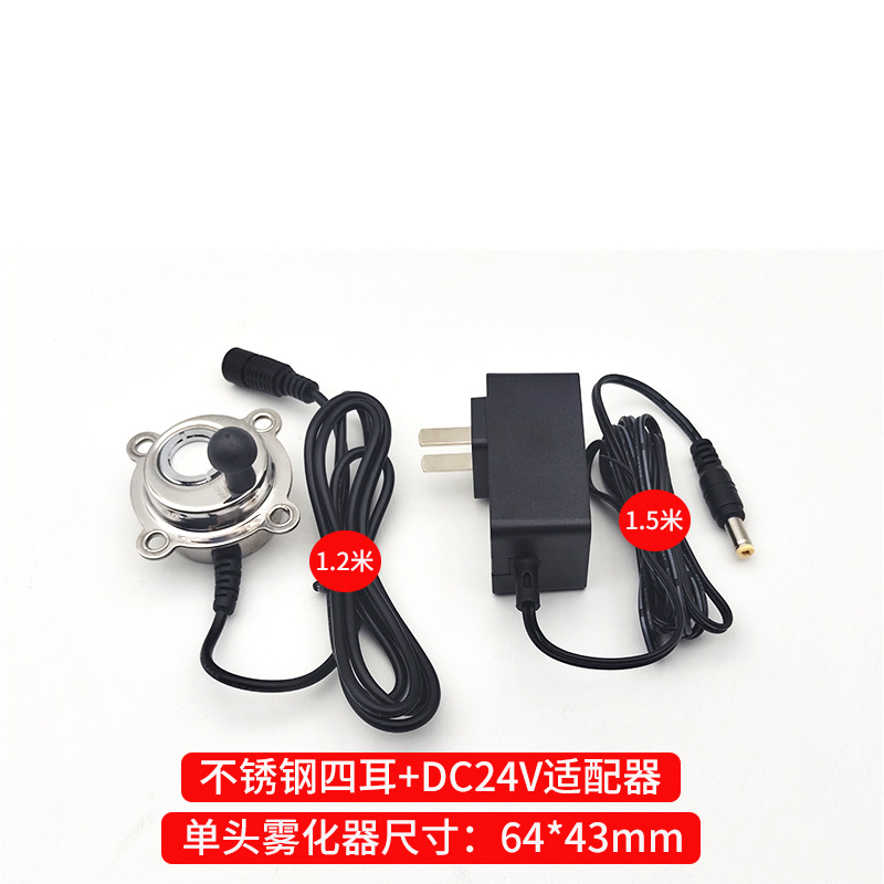Mixuan sola cabeza atomizador de acero inoxidable desinfección aromaterapia llama humidificador Accesorios