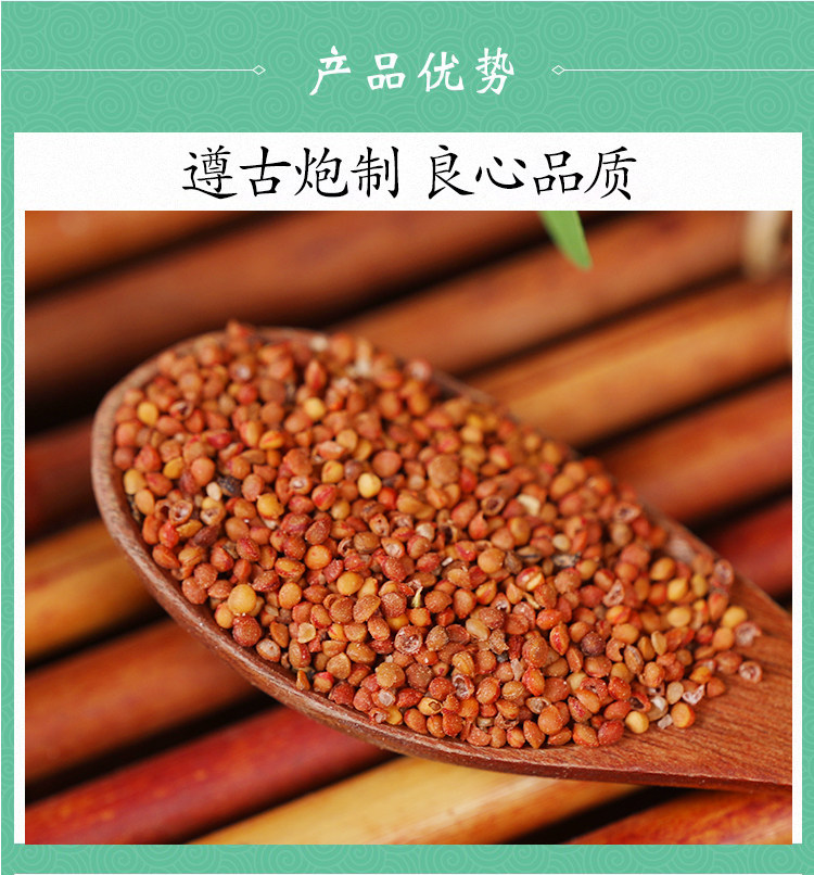 Premium Wild Chu Shi Zi Dried Broussonetia Fruit 500g for Herbal Tea and Decoction specifications