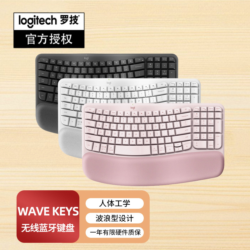 Ergonomic Series Wave Keys Bluetooth Wireless Keyboard Palm Rest Cushion for Office Comfort