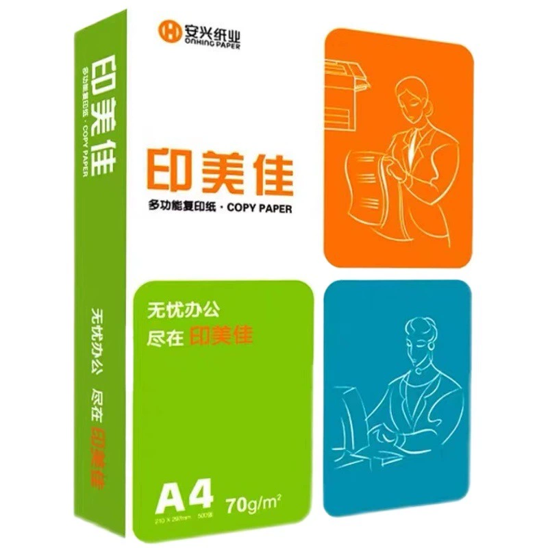 Бумага офисная Anxing Paper Industry Yinmeijia A4, 70/80 г/м², белая, для печати, коробка 5 пачек