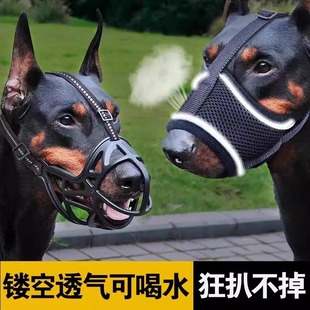 Dog Muzzle to Prevent Dogs from Biting and Barking, Small and Large Dog Masks, Pet Anti-Barking Device, Dog Muzzle, Muzzle Supplies