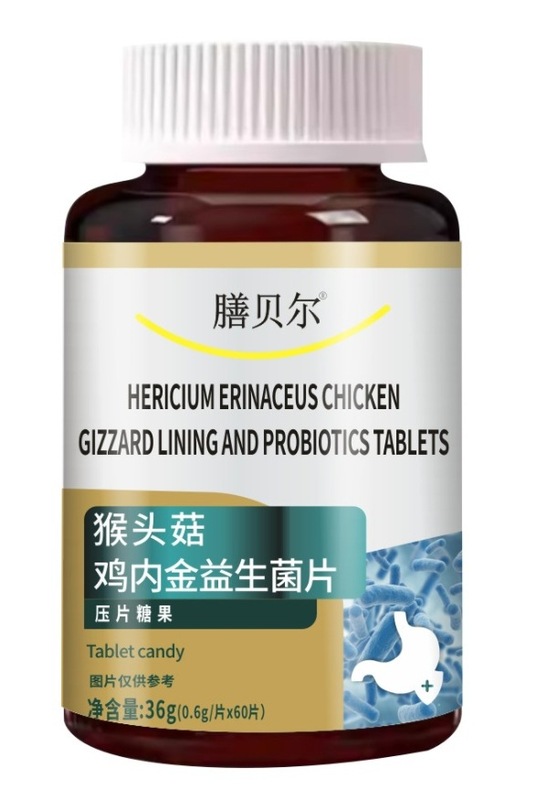 现货李时珍医药丁香沙棘佛手益生菌片维C果蔬酵素芦荟杏仁火麻仁|undefined