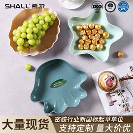 盘;果盘、果篮;喂养餐具