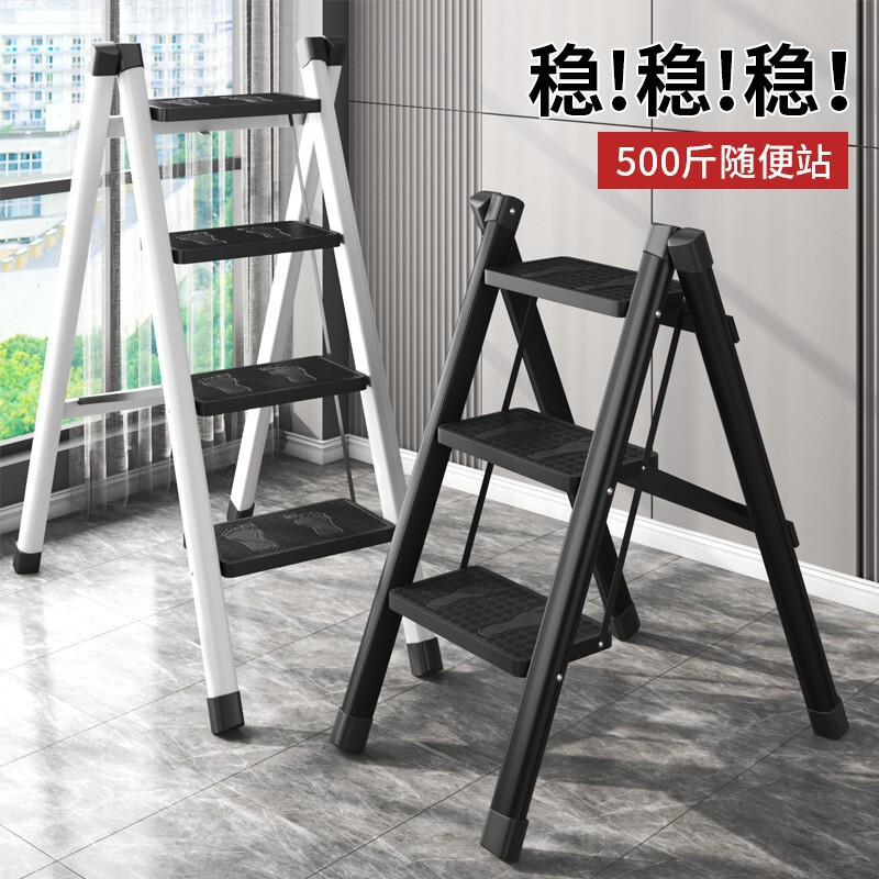 Four-Step Ladder for Home Use, Foldable, Multi-Purpose, Telescopic, Thickened, Indoor A-Frame Ladder with Handrails