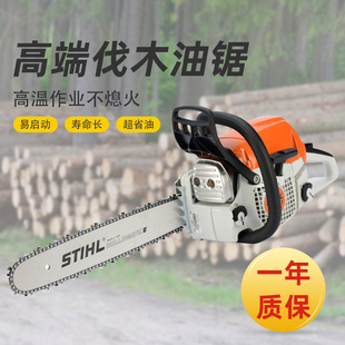 ԭ�b��˹�٠�STIHL���MS162/172/182/212/231/251/382��ľ�